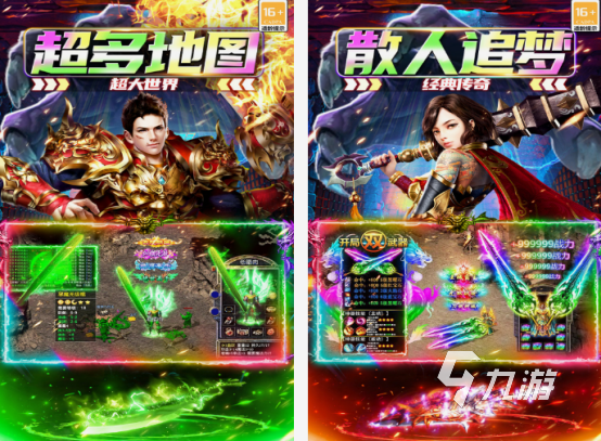 打小怪升级技能的游戏推荐 耐玩的打怪升级游戏大全2025