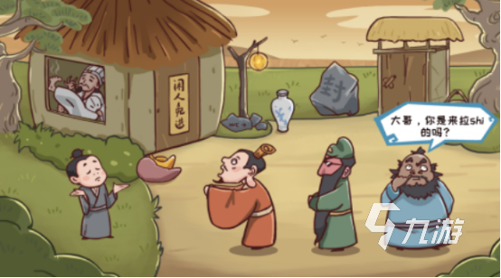 经典的三国单机版游戏在哪里下载2025耐玩的单机三国手游盘点