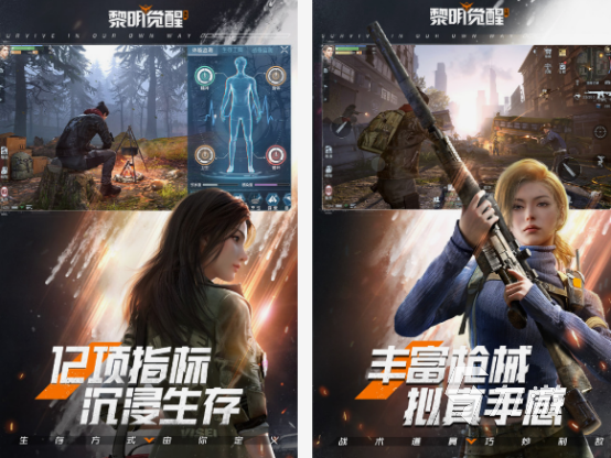 大型开放世界游戏有什么 2025受欢迎的大型开放世界手游分享