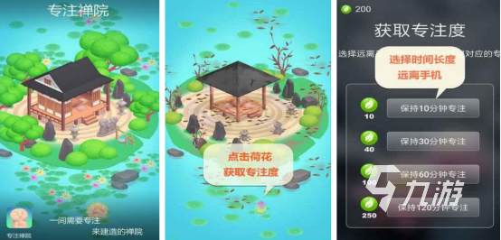 专注力100个小游戏有哪些2025流行的专注力手游top10