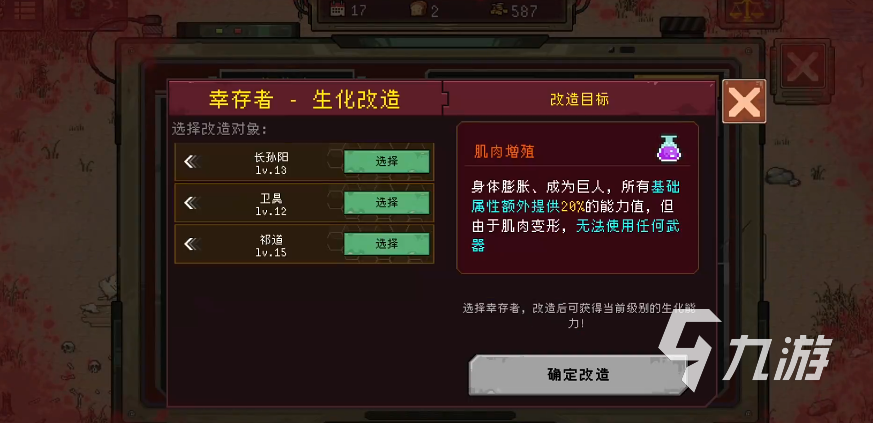 黎明之前下載地址 黎明之前下載入口分享