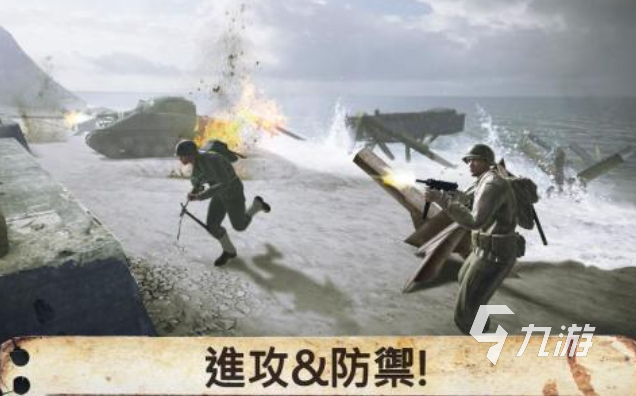 好玩的二战射击手游有哪些 有趣的二战游戏盘点2025