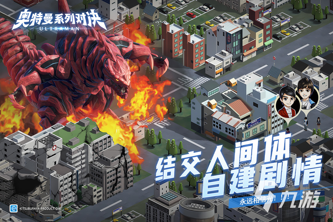2025五大火爆的奥特曼小游戏 高热度的奥特曼手游有哪些