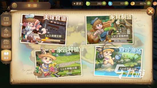 热门好玩的龙游戏有哪些2025 龙题材的游戏汇总