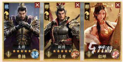 三國(guó)群英傳策定九州pvp陣容怎么組 三國(guó)群英傳策定九州T0陣容組建攻略