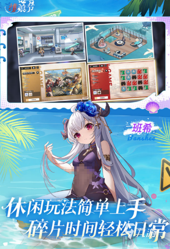受欢迎的福利手游有哪些2025有趣的福利手游大全