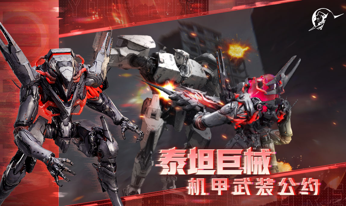 星際理想國(guó)預(yù)約在哪里 星際理想國(guó)預(yù)約地址多少截圖