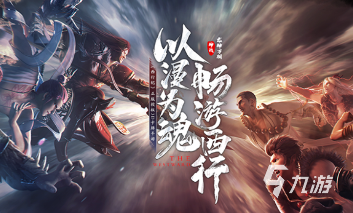 最近比较火的游戏有哪些2025 当下比较火的游戏大全