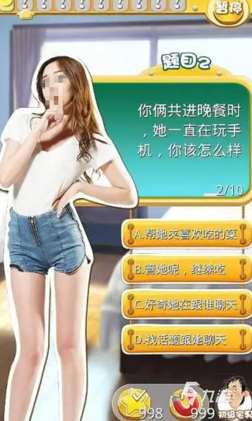 泡妞游戏哪些值得下载2025 必玩的泡妞游戏合集