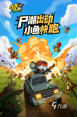 好玩的游戏软件有哪些 2025有趣的游戏排行榜