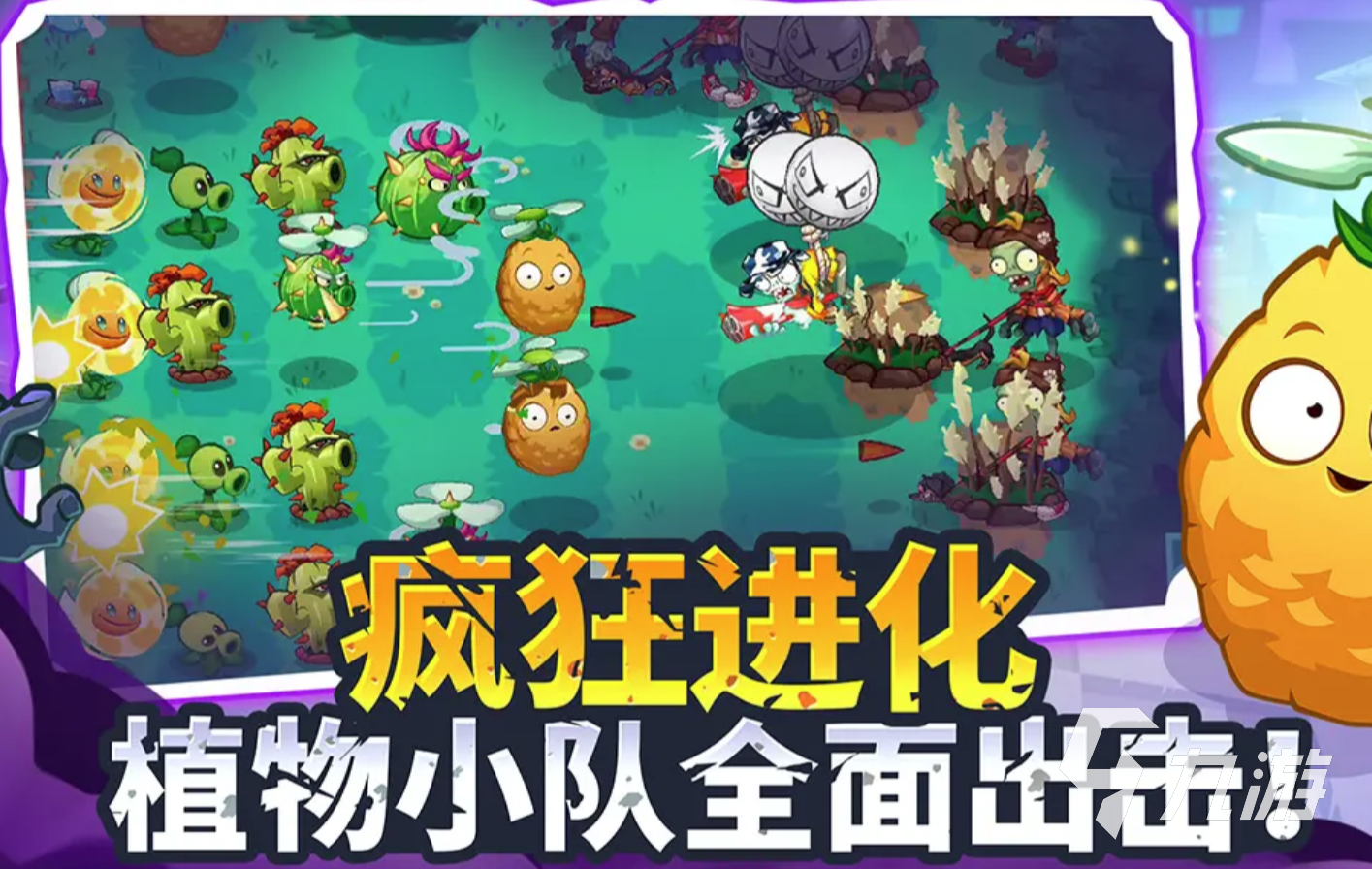 植物大战僵尸3巨人僵尸是什么 植物大战僵尸3巨人僵尸攻略推荐