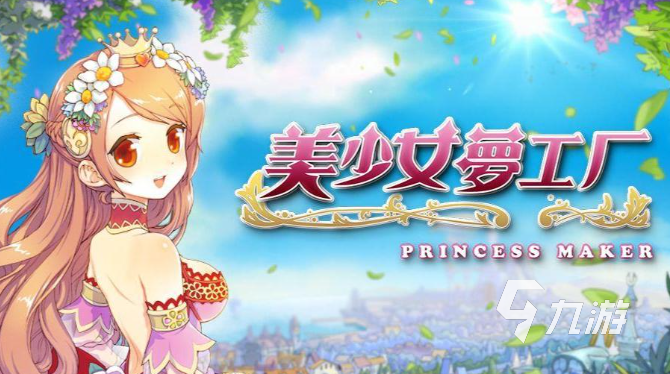 2025耐玩的美少女战士单机游戏盘点 受欢迎的美少女战士游戏汇总