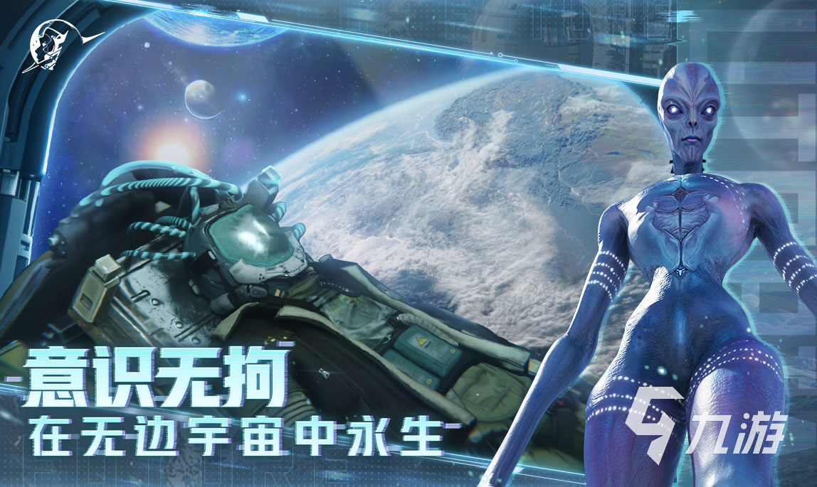 星际理想国预约在哪里 星际理想国预约地址多少