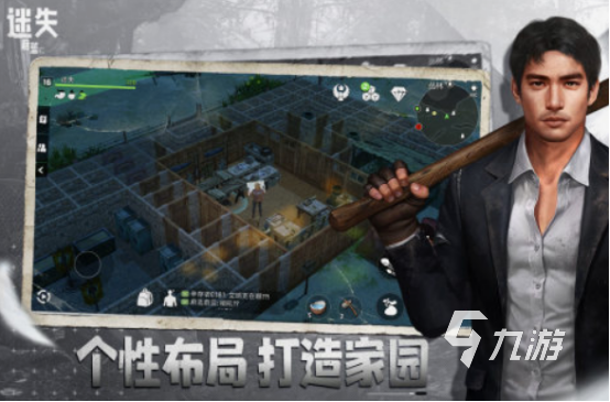 大型开放世界游戏有什么 2025受欢迎的大型开放世界手游分享