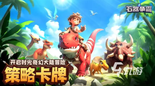 流行的双人游戏去哪里下载 2025经典的双人游戏汇总