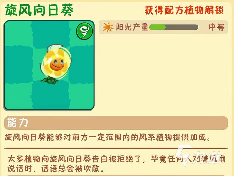 植物大战僵尸3三叶草怎么玩 植物大战僵尸3三叶草玩法大全