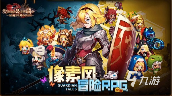 闯关小游戏大全 2025最好玩的闯关竞技手游排行榜
