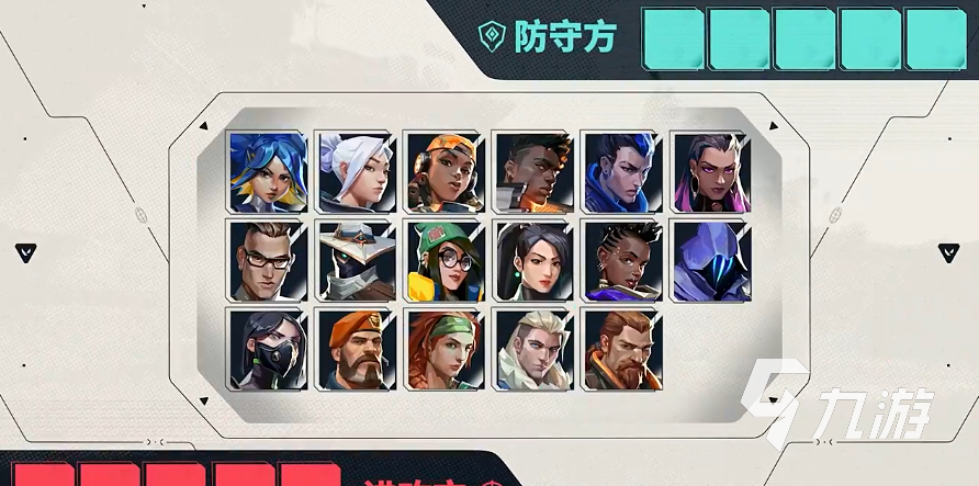 <a id='link_pop' class='keyword-tag' href='https://www.9game.cn/wwqyynxd1/'>无畏契约手游</a>一局多久 无畏契约源能行动机制介绍