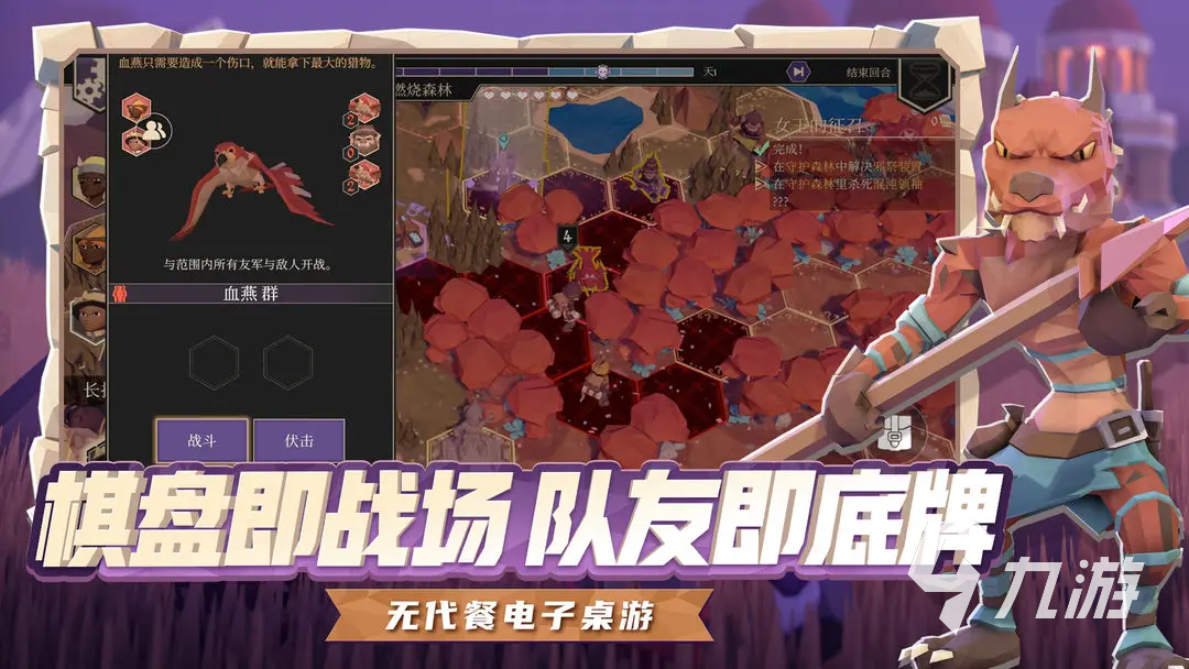 为了吾王石头皮肤怎么解除 <a id='link_pop' class='keyword-tag' href='https://www.9game.cn/weilewuwang/'>为了吾王手机版</a>石头皮肤解除攻略