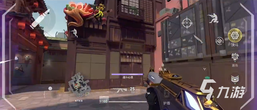 无畏契约手游是瓦吗 无畏契约源能行动手游玩法介绍