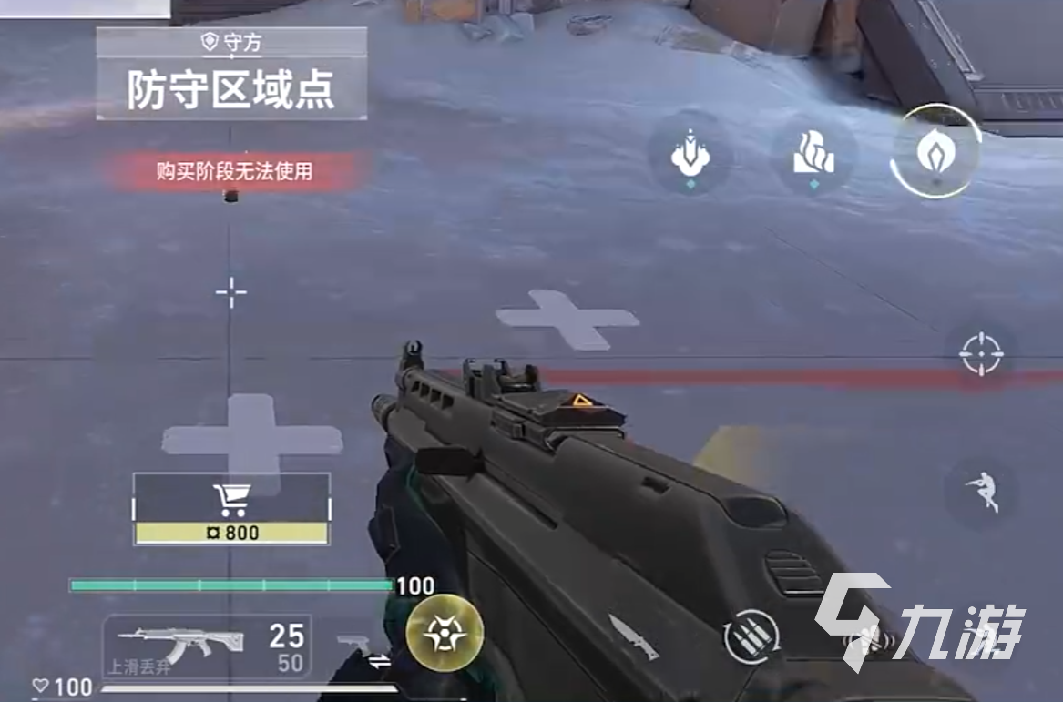 无畏契约手游蝰蛇怎么玩 无畏契约源能行动蝰蛇玩法介绍