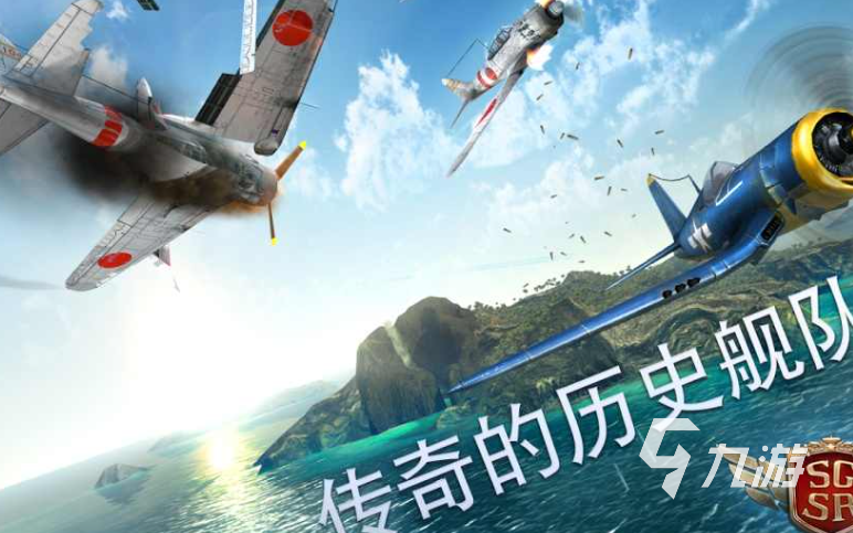 优质的超音速飞行游戏下载介绍2025 人气高的超音速飞行游戏大全