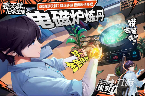 好玩的策略游戏排行榜有哪些2025火爆的策略手游排行合集