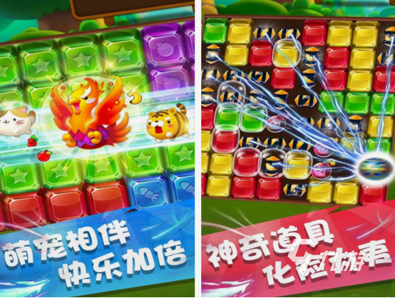 很老的一款寶石消除游戲分享 經(jīng)典的寶石消除手游合集2025
