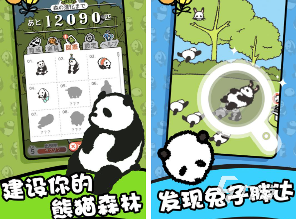 耐玩的熊猫游戏前五 有趣的熊猫游戏盘点2025