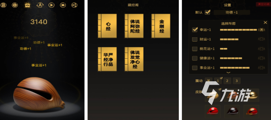 专注力100个小游戏有哪些2025流行的专注力手游top10