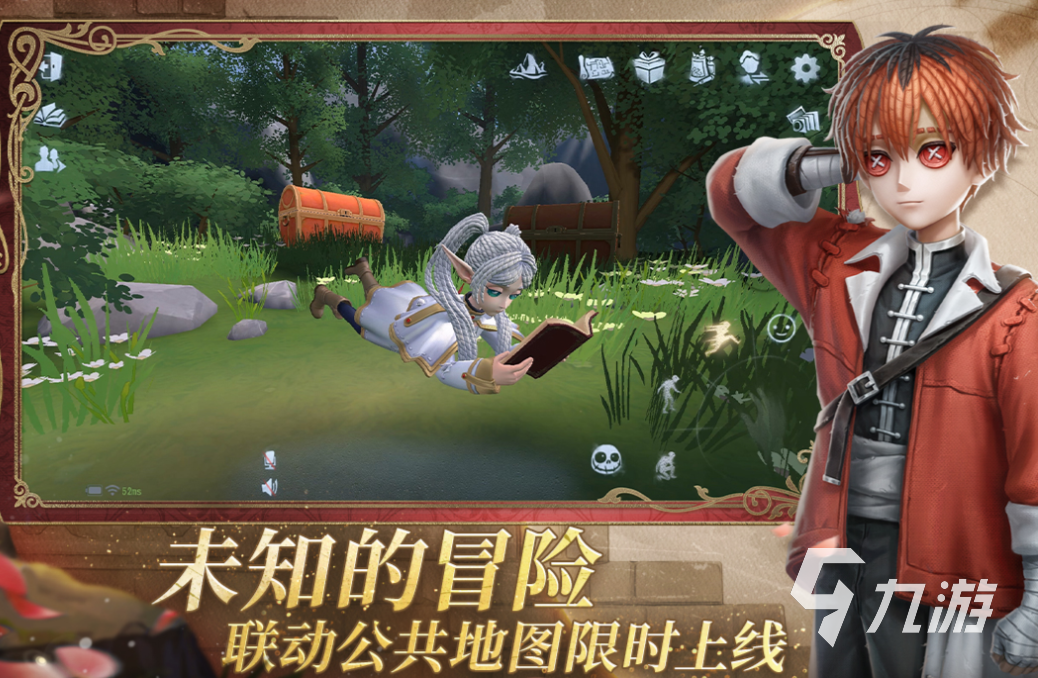 免費(fèi)的社交游戲下載 流行的社交游戲盤點(diǎn)2025