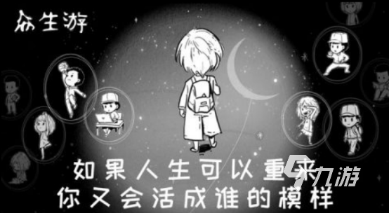 受欢迎的模拟人生的游戏在哪里下载流行的模拟人生手游推荐合集2025