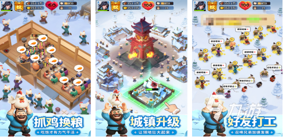 经典的三国单机版游戏在哪里下载2025耐玩的单机三国手游盘点