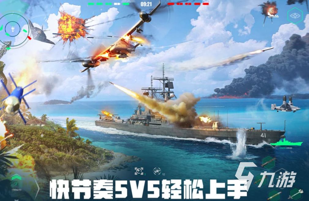好玩的多人联机游戏推荐 有趣的多人游戏盘点2025