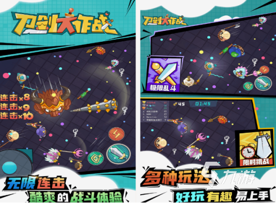 免费的转刀游戏有哪些 2025高人气转刀手游分享
