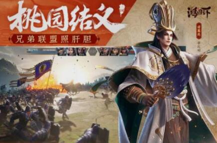 可以用微信登录的游戏有哪些 好玩的用微信登录手游盘点2025截图