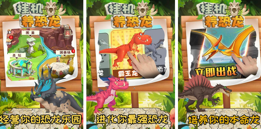 兩個低級合成一個高級的游戲哪里下載?2025有趣的合成手游排名截圖