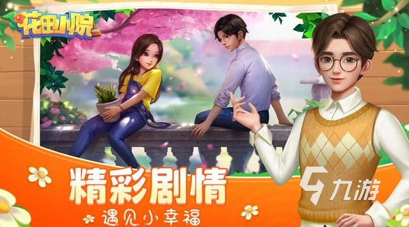 最新休闲游戏更新推荐 2025最火爆的休闲游戏有哪些