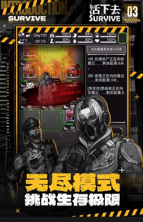 受欢迎的冒险游戏排行榜 2025人气极高的冒险游戏合集截图