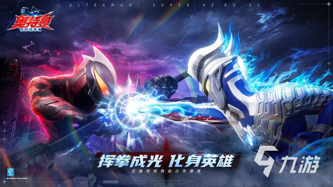 2025角色扮演游戏排行榜前10名 有趣的角色扮演游戏合集