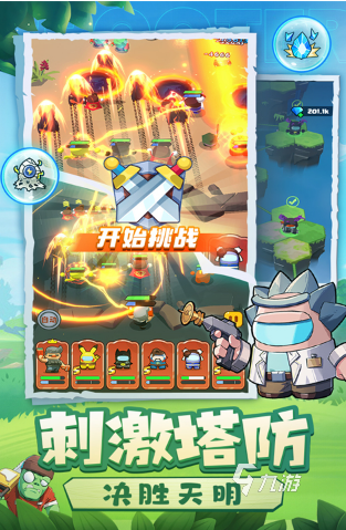 几十mb的单机游戏盘点 2025内存小的单机游戏下载分享
