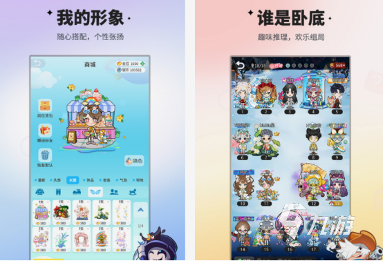 聚會游戲有什么 2025免費(fèi)的聚會游戲排行榜
