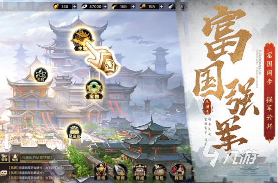 好玩的策略游戏排行榜有哪些2025火爆的策略手游排行合集