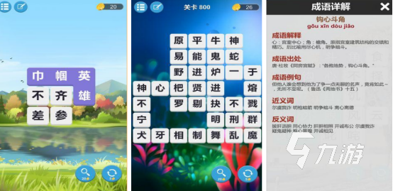 学霸常玩的几个游戏有哪些2025火热的学霸手游下载推荐
