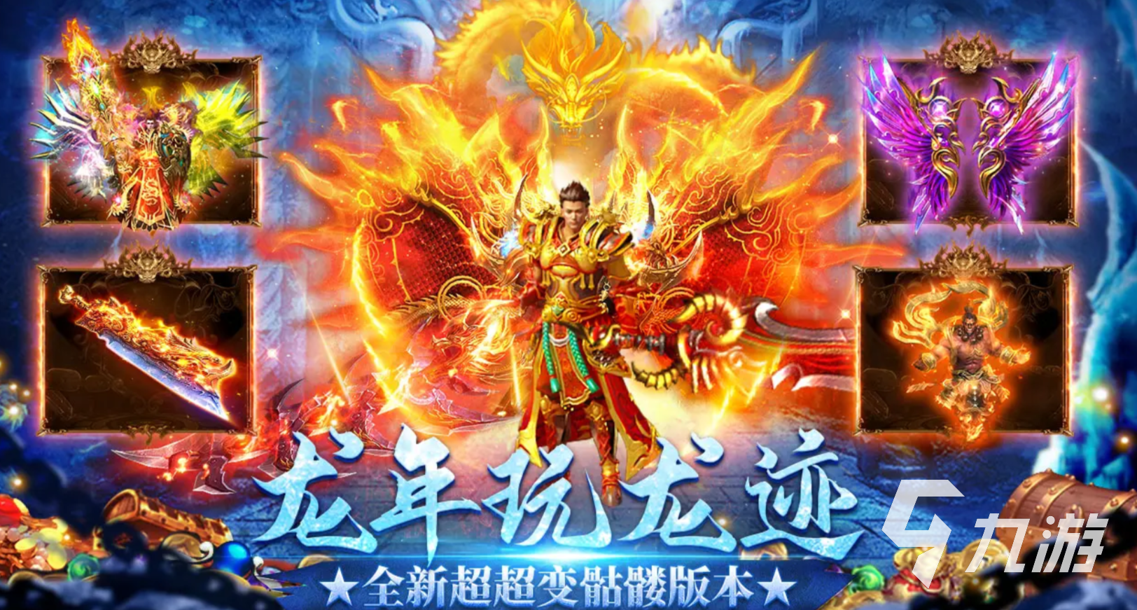 龙迹之城公司是什么 龙迹之城值得玩吗