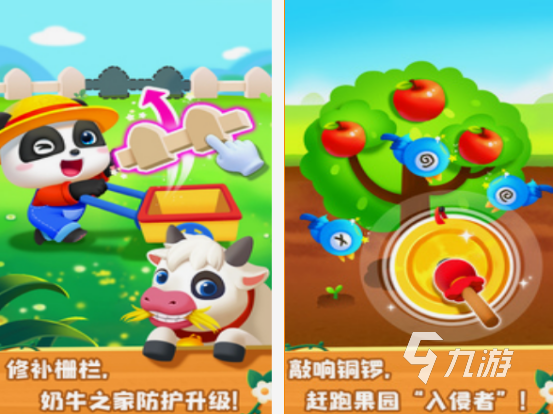 亲子小游戏有什么 2025必玩的亲子手游盘点