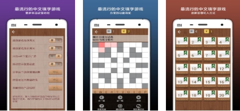 2025流行的剧情文字游戏是哪款 火爆的文字类游戏汇总截图