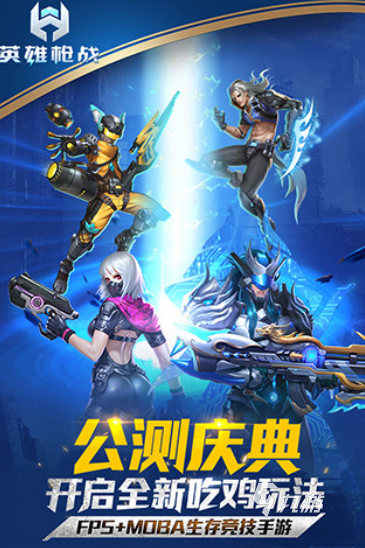 街机早期有个竖版打枪的游戏大全 2025热门的打枪游戏有没有