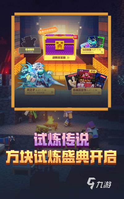 單機(jī)游戲無網(wǎng)絡(luò)游戲排行榜 2025人氣極高的單機(jī)游戲有沒有