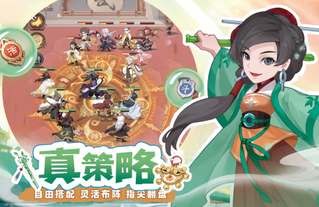 国内游推荐排行榜 2025有趣的国产手游大全截图